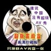 word如何制作英语四线格
